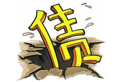 起诉他人欠款所需费用是多少？