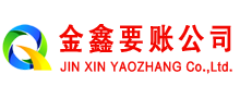绿园收债公司